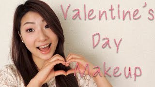 My Sweet Valentine Makeup ☆バレンタインメイク