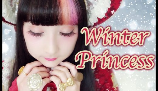 かわいく見える♡冬のお姫様メイク！ Winter Princess Makeup Tutorial ♡ RinRin