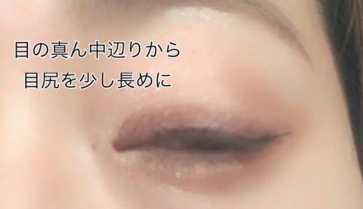MAQuillAGEでつくる今っぽ大人メイク💄💕