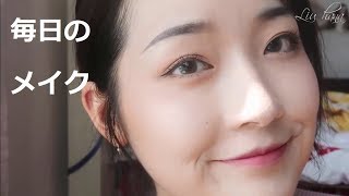 Tip: Easy Face Makeup Tutorial - 毎日のメイク - 《延禧攻略》风格~皇上独宠妆~