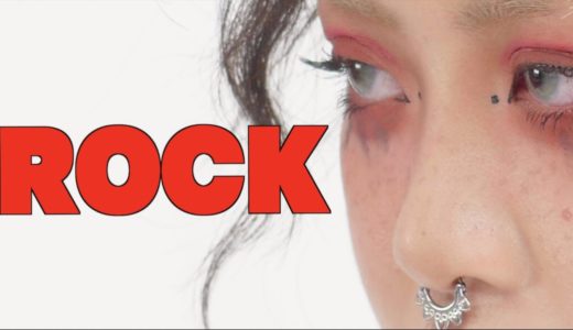Rock’n Roll Makeup これが私のロックン・ロールメイク　MIYABILLY【学生オーディション】