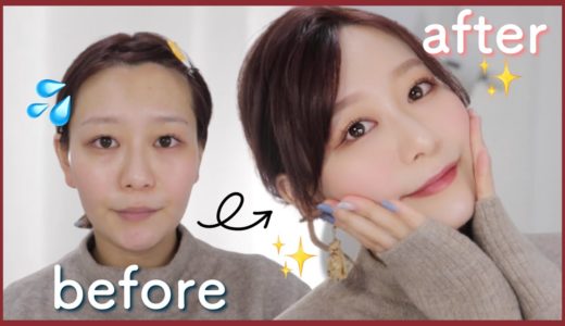 【GRWM】のっぺり顔からメイクでメリハリ顔に変身✨Get Reday with me!by 桃桃