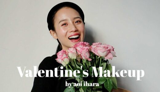 【バレンタイン】ピンクメイクをしながらきゅんきゅんエピソードトーク！