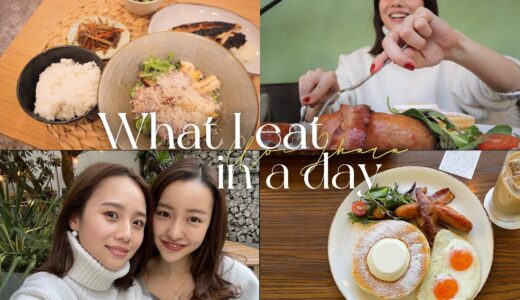 【食事Vlog】最近の１日の食事🍴🐟ブランチ/間食/自炊