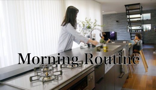 【Morning Routine】2児のママ朝の準備🌞毎日メイクと巻き髪、朝ごはんなどの習慣♫