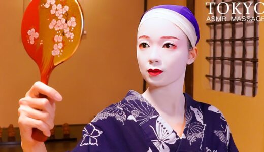ASMR 日本文化 芸者(舞妓風)の白塗りメイク 