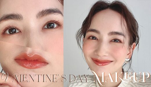 【バレンタイン】Happy Valentine's day メイク♡