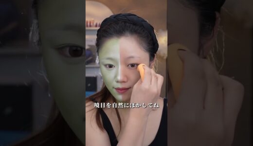 小顔保証！シェーディングなしで小顔を作るよ。お試しあれ！ #makeup #メイク動画